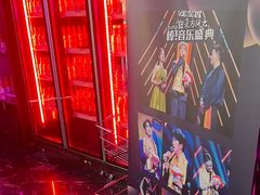 -星聚会KTV(合生汇黑金店)