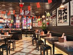 -阿大排档(长春这有山店)