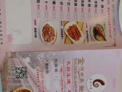 早茶-金河半岛园林酒家(金融城店)