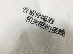 -深蓝超市Alcohol Player餐酒吧