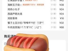 -坂吉屋·居酒屋深夜食堂(龙湖店)