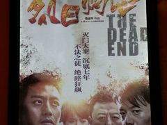 -星河国际影城(新会店)