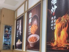 -金记 酿皮·煲烧饭(万博店)