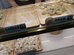 -袁记云饺(西安路店)