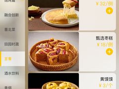 -紫泥369粗粮季(鼓楼店)