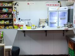 -海清宁记大馅云吞