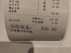 -广州酒家(中华广场店)