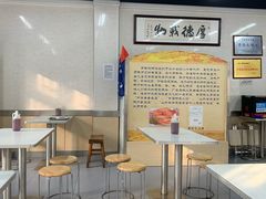 大堂-劈柴院锅贴(沈阳路店)