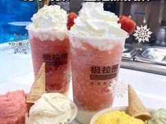 -极拉图·现制冰淇淋(大卫城店)