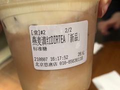 -煮叶(悠唐广场店)