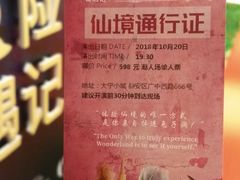 -爱丽丝冒险奇遇记