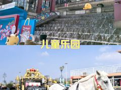 -江南环球港