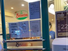 -萨莉亚意式餐厅(上渡路店)