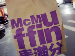 -麦当劳(长泰商业广场店)