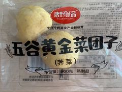 -物美综合超市(旧宫店)