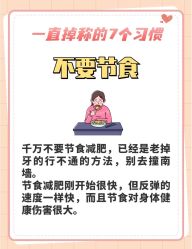 -Fundi张玉珊修身堂·indiba·BTL科技瘦身