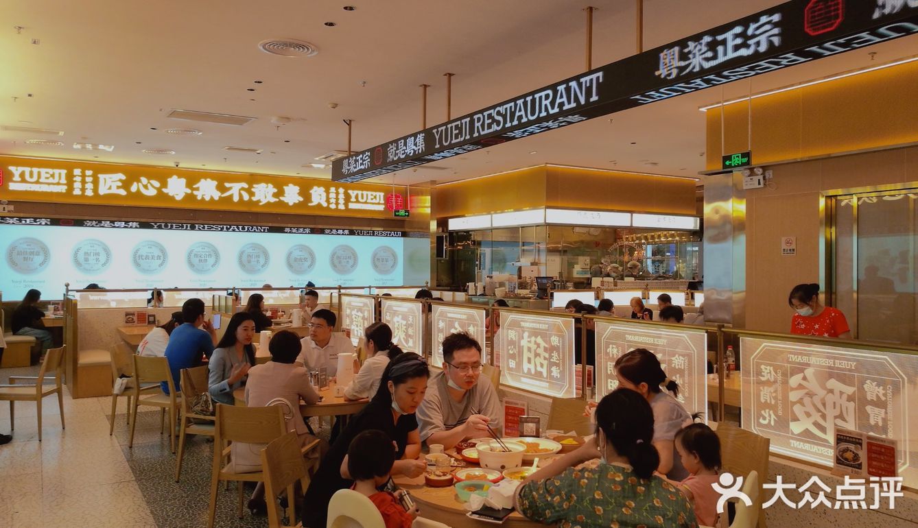 老广的味道，匠心品质。 「鲍参翅肚冬瓜盅」小冬瓜开盖