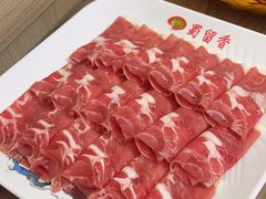 -蜀留香火锅·始于1999·原四川老火锅(白堤路店)
