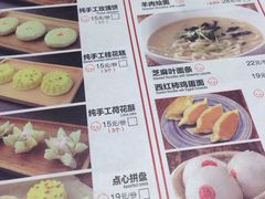 菜单-掌柜的店·河南菜(新天地店)