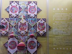 -潍坊世界风筝博物馆