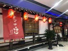 -赵记玄面(市府恒隆广场店)