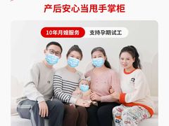 -葱妈母婴医护月嫂中心(浦东店)