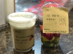 -Blueglass酸奶(华贸购物中心店)