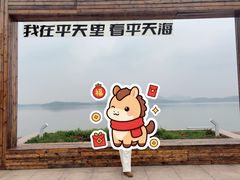 -池州市平天湖风景区