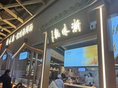-浙味观杭州海鲜面(钱江新城高德置地店)