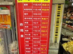 -味味香(团结湖店)