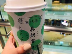 -叶子与茶(苏宁广场店)