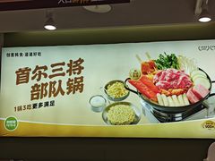 -泰熙家(汉神店)