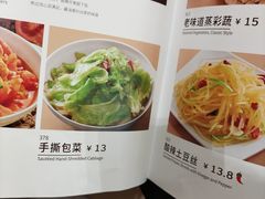 -嘉和一品粥(马家堡店)