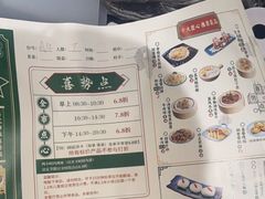 -喜势点·糖沙翁手工茶点·本地人茶居(永庆坊店)