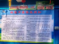 -帽儿山风景区