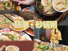-潮州古城