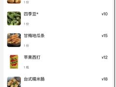 -浅醉·小酒馆