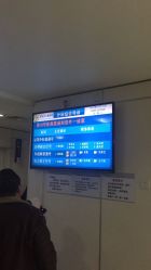 -西安市儿童医院门诊