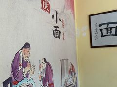 -胖涛小面卡塔店