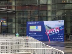 -上海跨国采购会展中心