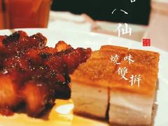 -誉八仙酒楼(静安大悦城店)