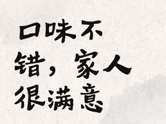 -伊帆食府·青海地方特色美食