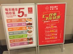 菜单-粤赏点(越秀城市广场店)