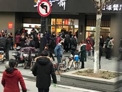 -五芳斋(中山大道总店)