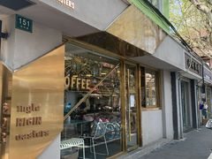 门面-KYO COFFEE(胶州路店)