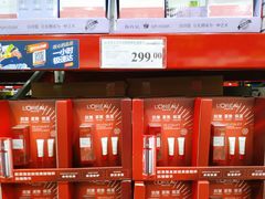 -山姆会员商店(邻瑞广场店)