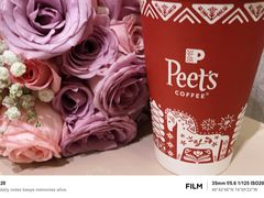 -Peet's 皮爷咖啡(深圳湾万象城店)