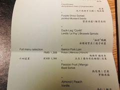 -泰安门Taian Table(镇宁路店)