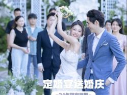 -曼格纳婚礼艺术中心(张江店)