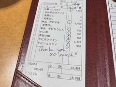 -蟹道乐(道顿堀本店)